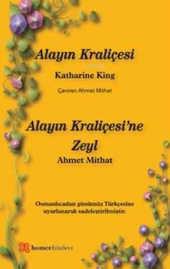 Alayın Kraliçesi - Alayın Kraliçesi'ne Zeyl