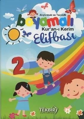 Alıştırmalı ve Tecvidli Boyamalı Kur'an-Kerim Elifbası 2