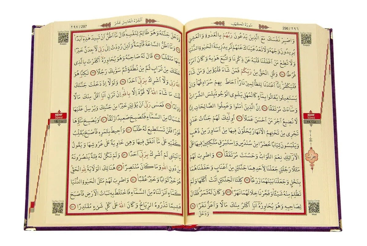 Anneler Günü Hediyesi Kadife Kaplı Kuranı Kerim - Sade Arapça - Rahle Boy - Mor