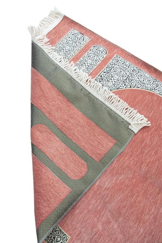 Anneye Hediye Nakış İşlemeli Kabe Desenli İsimli Şönil Seccade - Pembe