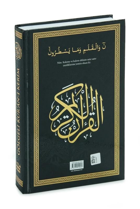 Arapça El İle Yazılabilen İzli Gölgeli Kuranı Kerim - Siyah