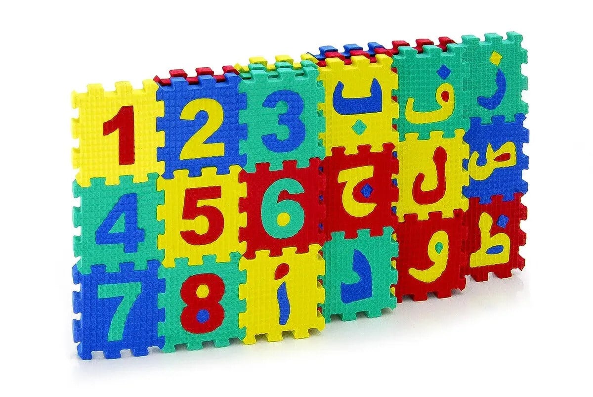 Arapça Harfler Ve Türkçe Rakamlar Kutu Puzzle Yapboz