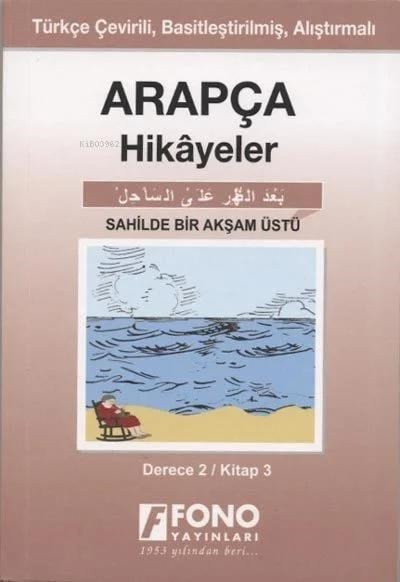 Arapça Hikayeler - Sahilde Bir Akşam Üstü (Derece 2)