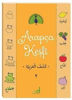 Arapça Keşfi - 2