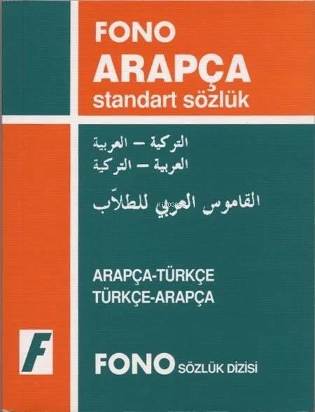 Arapça Standart Sözlüğü
