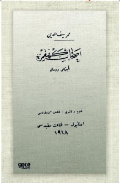 Ashab-ı Kehfimiz (Osmanlıca)