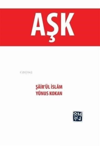 Aşk; Şair'ül İslam Yunus Kokan