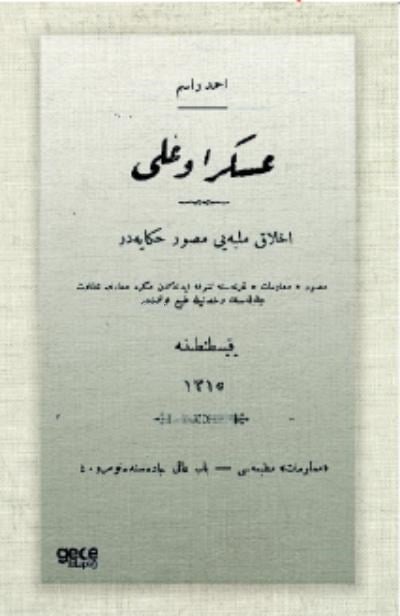 Asker Oğlu (Osmanlıca)