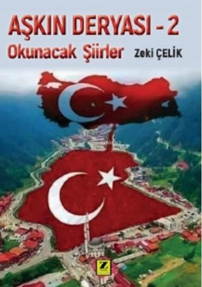 Aşkın Deryası