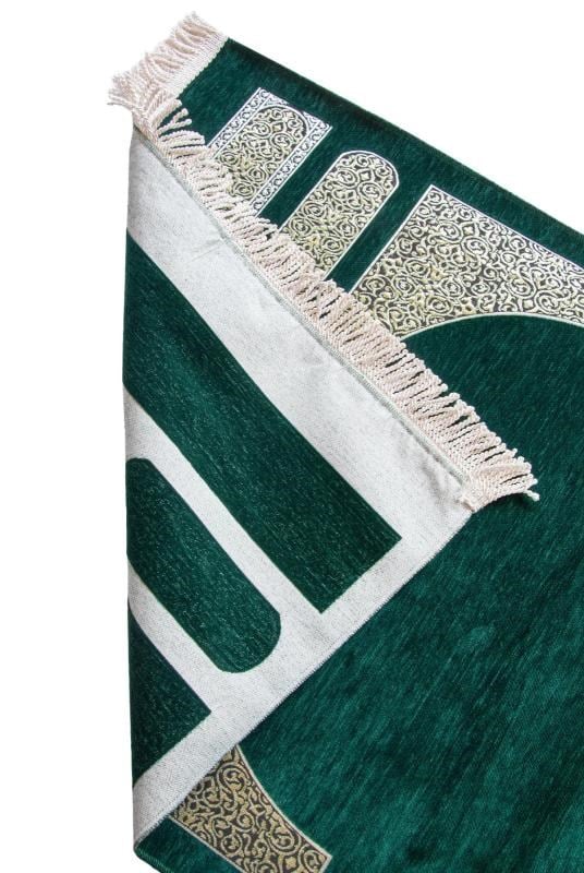 Babalar Günü Hediyesi Nakış İşlemeli Kabe Desenli İsimli Şönil Seccade - Yeşil