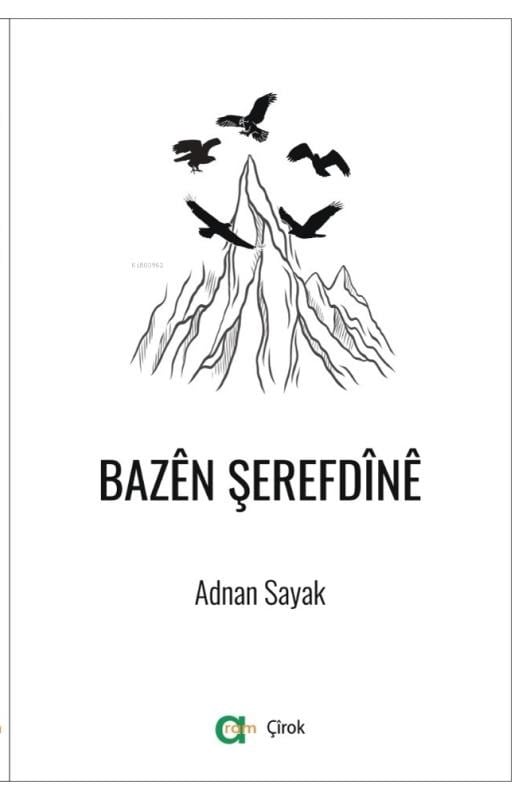 Bazên Şerefdînê
