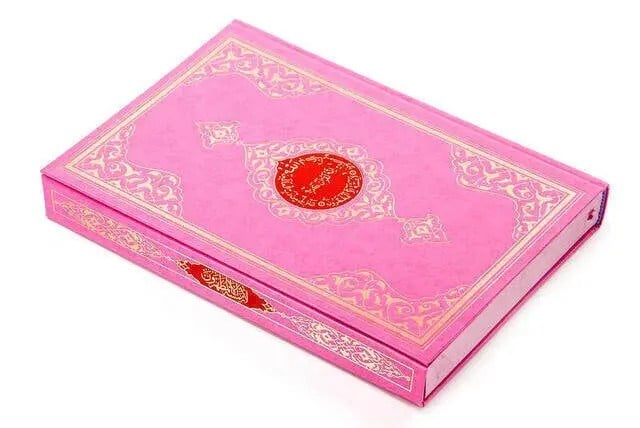 Benim Kuranım - Sade Arapça - Orta Boy - Pembe Kapak - Mühürlü - Bilgisayar Hatlı