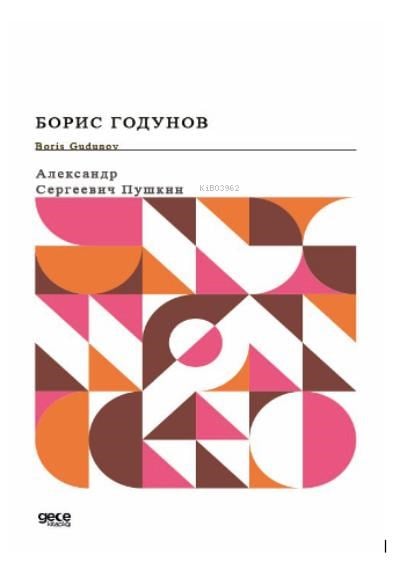 Boris Gudunov (Rusça)