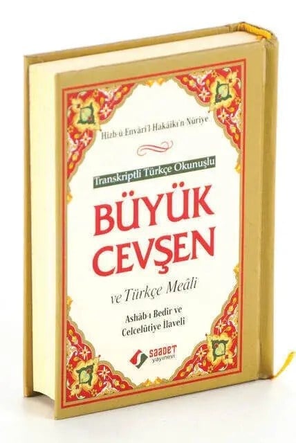 Büyük Cevşen Cep Boy  Transkriptli Türkçe Okunuşlu-1899