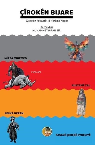 Çîrokên Bijare