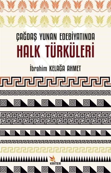 Çağdaş Yunan Edebiyatında Halk Türküleri;Dil, Estetik Özellikleri, Morfolojik Yapıları ve Türleri