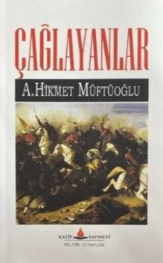Çağlayanlar