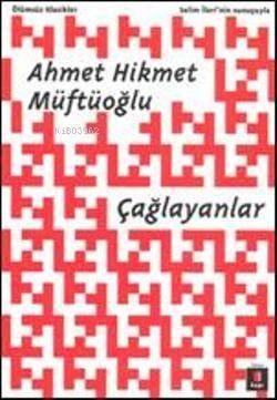 Çağlayanlar