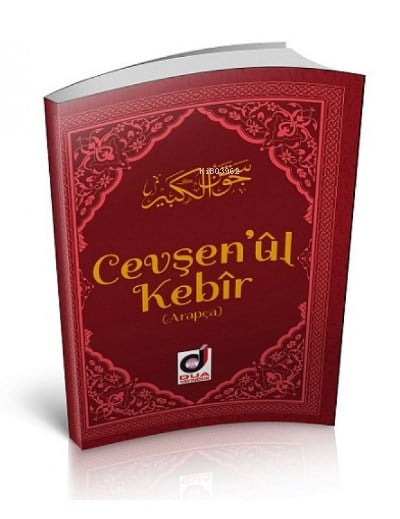 Cevşenü'l Kebir Arapça(Cep Boy)
