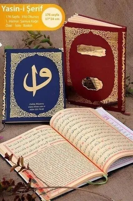 Ciltli Yasin Kitabı - İsme Özel Plakalı - Orta Boy - 176 Sayfa - Mevlit Hediyeliği