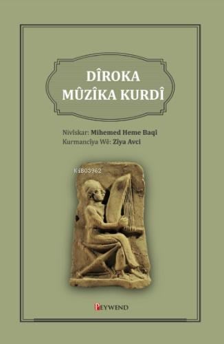 Dîroka Muzîka Kurdî