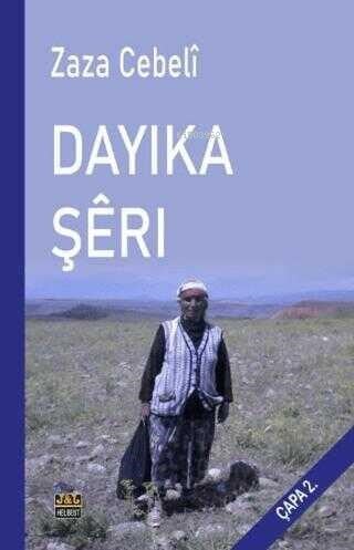 Dayika Şeri