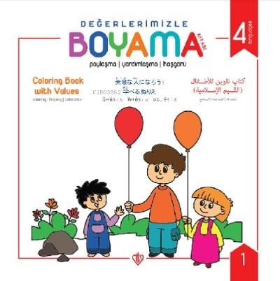 Değerlerimizle Boyama Kitabı ;Paylaşma Yardımlaşma Hoşgörü