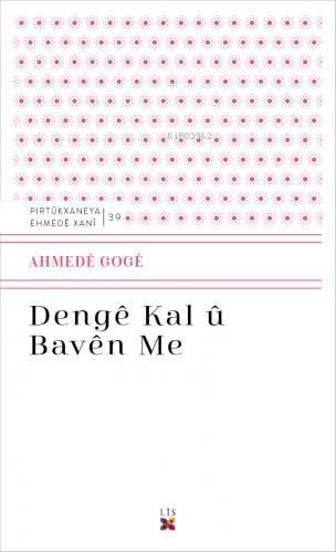 Dengê Kal Û Bavên Me