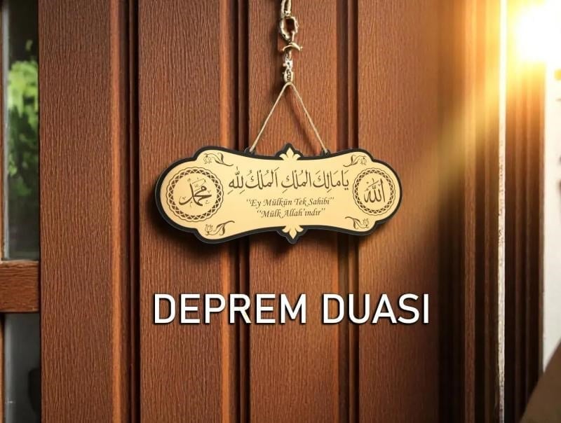Deprem Duası Mülk Allahındır Ya Malikel Mulk El Mülkü Lillah 25*10 Tablo Kapı Üstü Bina Duası 25x10