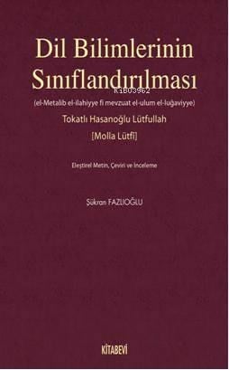 Dil Bilimlerinin Sınıflandırılması; (El- Metalib El- İlahiyye Fi Mevzuat El-ulum El- Lugaviyye) Eleştirel Metin ve İnceleme