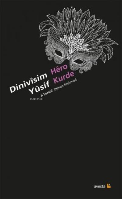Dınıvîsım Yûsıf