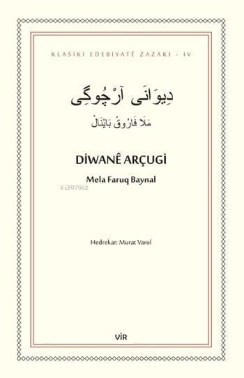 Diwanê Arçugi