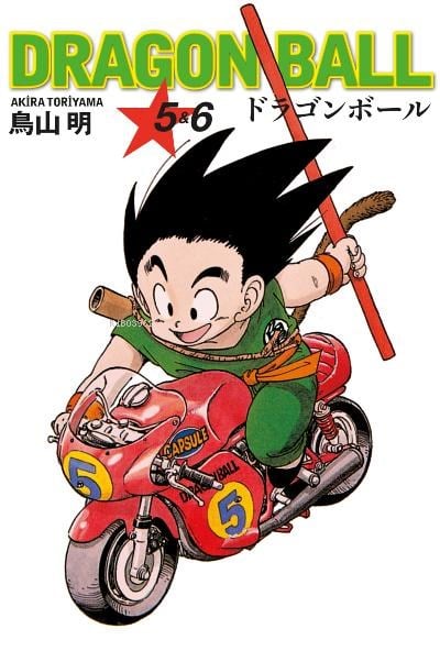 Dragon Ball 5&6