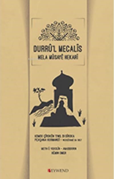 Durrû'L Mecalîs