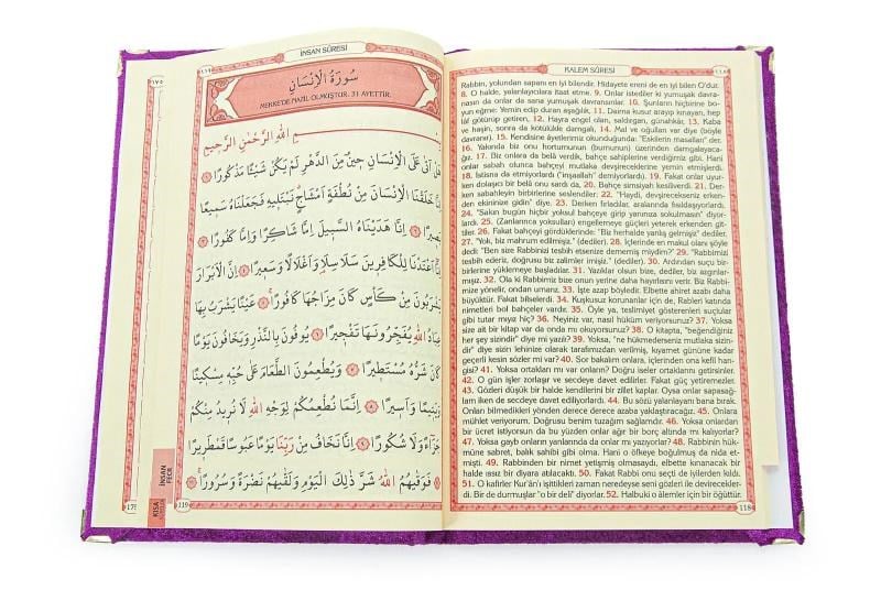 Ekonomik Kadife Kaplı Yasin Kitabı - İsme Özel Pleksili - Orta Boy - Mevlit Hediyeliği - Fuşya Renk