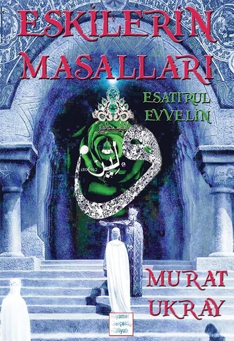 Eskilerin Masalları;Esatirul  Evvelin