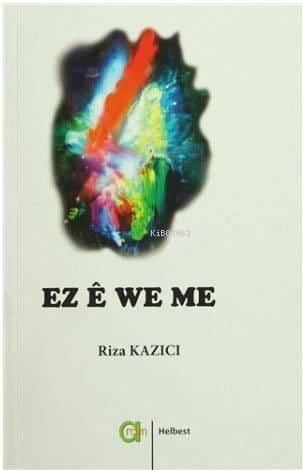 Ez e We Me