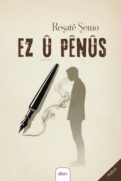 Ez û Pênûs