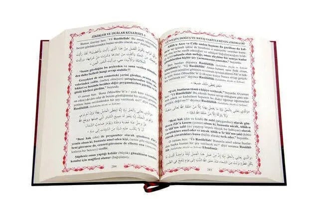 Ezkar ve Deavat Külliyatı ve Dua İlmihali 1. Cilt