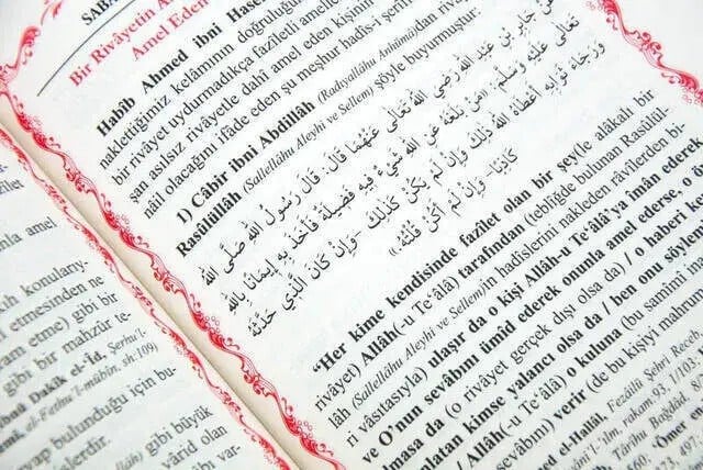 Ezkar ve Deavat Külliyatı ve Dua İlmihali 2. Cilt