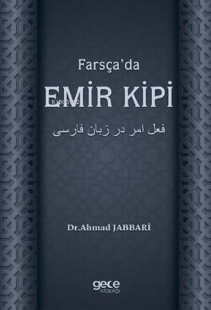 Farsça'da Emir Kipi