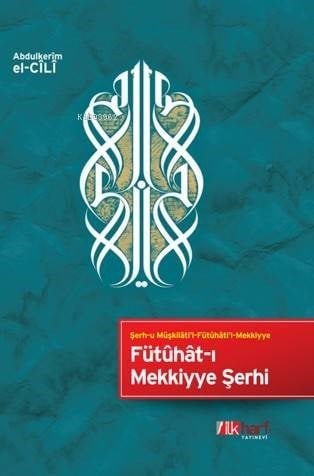 Fütuhat-ı Mekkiyye Şerhi