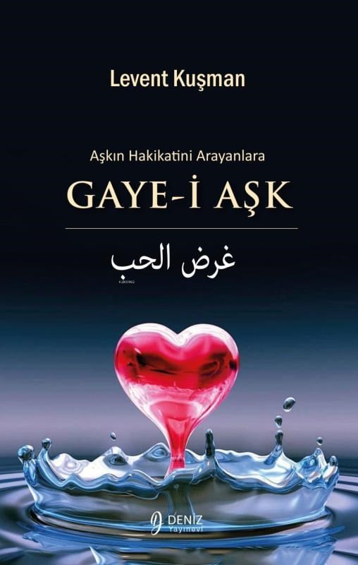 Gaye-i Aşk;Aşkın Hakikatini Arayanlara