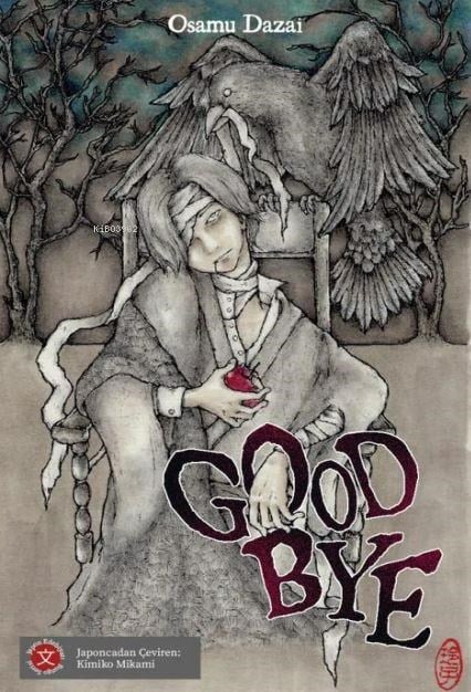 Good Bye