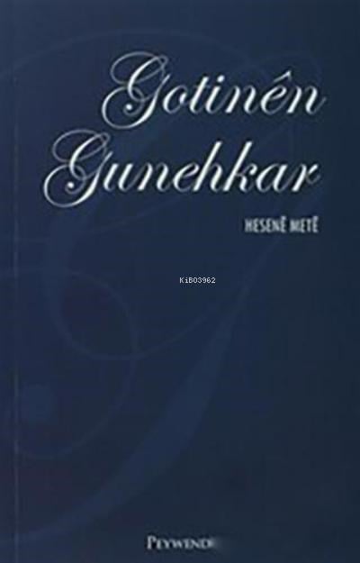 Gotınên Gunehkar