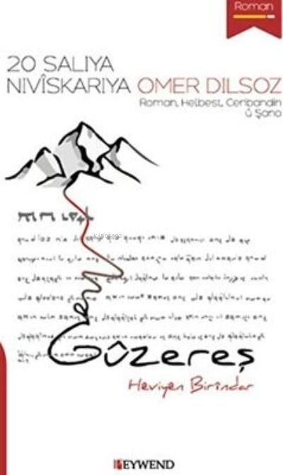 Güzereş