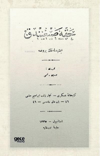 Hakka Sığındık (Osmanlıca)
