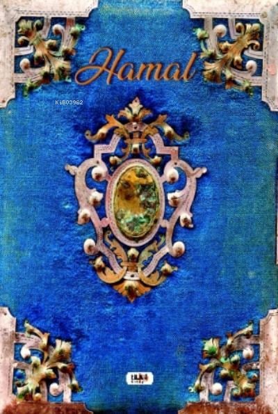 Hamal