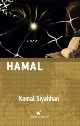 Hamal