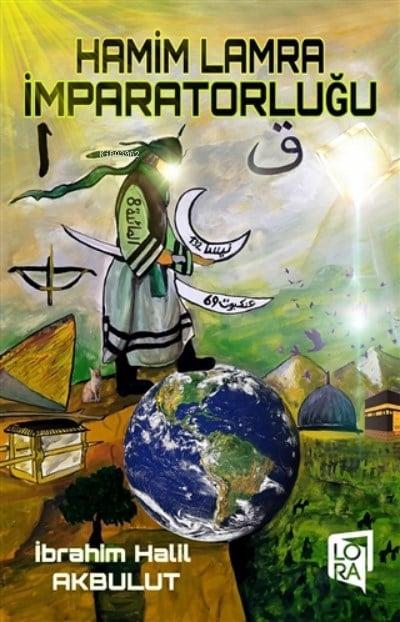 Hamim Lamra İmparatorluğu
